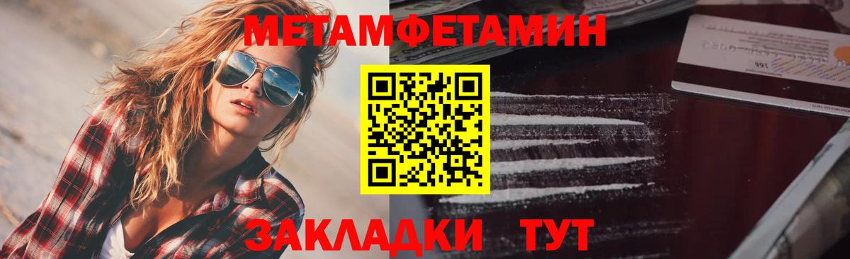 Лесной  Amphetamine 97%  АМФ  Вход с VPN 