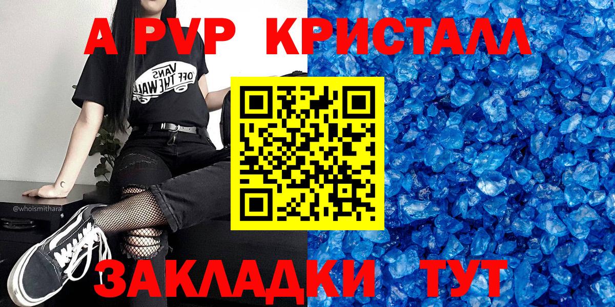 APVP СК Лесной