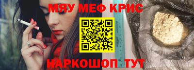 альфа пвп VHQ Шелехов