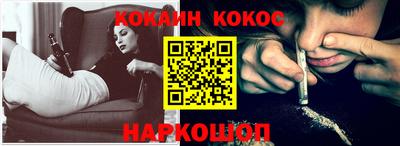 кокаин колумбия Шебекино