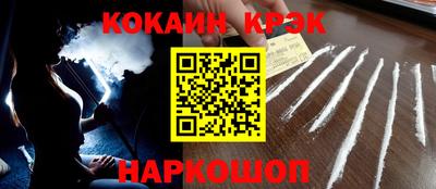 скорость Шахты