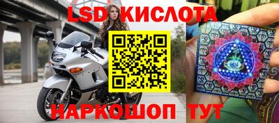 альфа пвп VHQ Шелехов