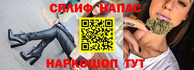 альфа пвп VHQ Шелехов
