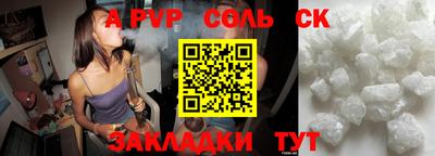 скорость Шахты