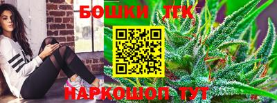 альфа пвп VHQ Шелехов