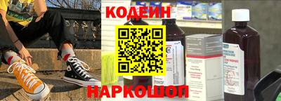 альфа пвп VHQ Шелехов