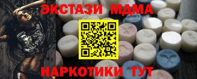 альфа пвп VHQ Шелехов