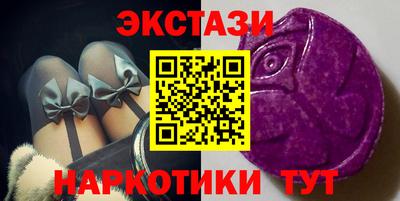 альфа пвп VHQ Шелехов