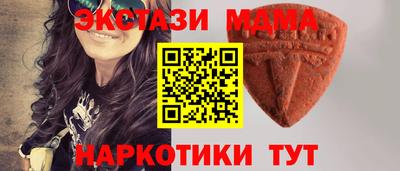 скорость Шахты