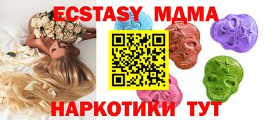 альфа пвп VHQ Шелехов