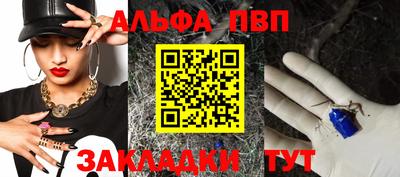 скорость Шахты