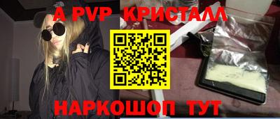 скорость Шахты