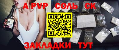 кокаин колумбия Шебекино