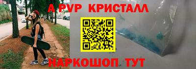 скорость Шахты