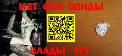 скорость Шахты