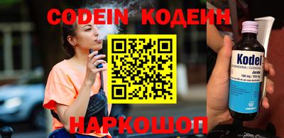 кокаин колумбия Шебекино