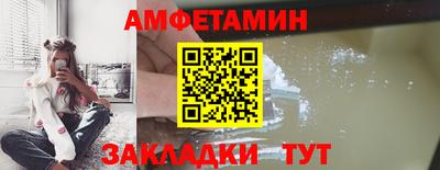 скорость Шахты