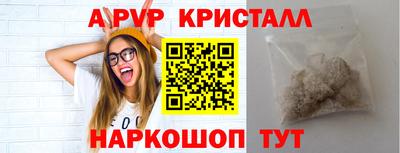 скорость Шахты