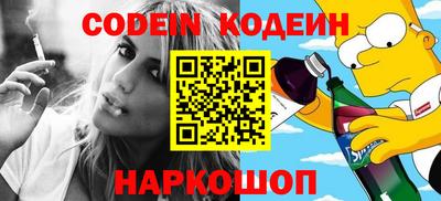 кокаин колумбия Шебекино