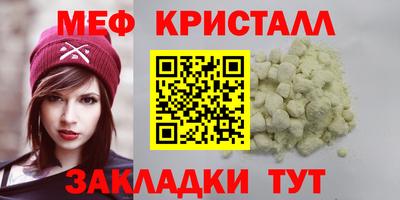 альфа пвп VHQ Шелехов