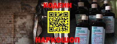 альфа пвп VHQ Шелехов