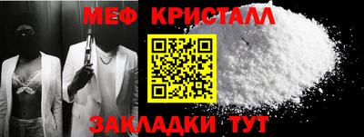 скорость Шахты