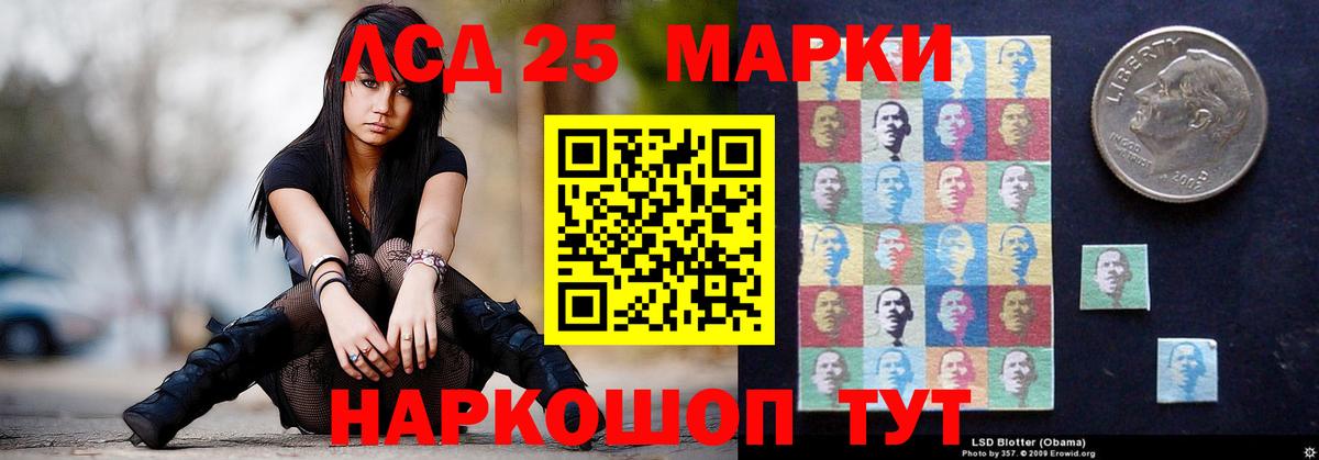 mega зеркало  Вход с VPN  Лесной  Лсд 25 экстази кислота  Лсд 25 экстази ecstasy 