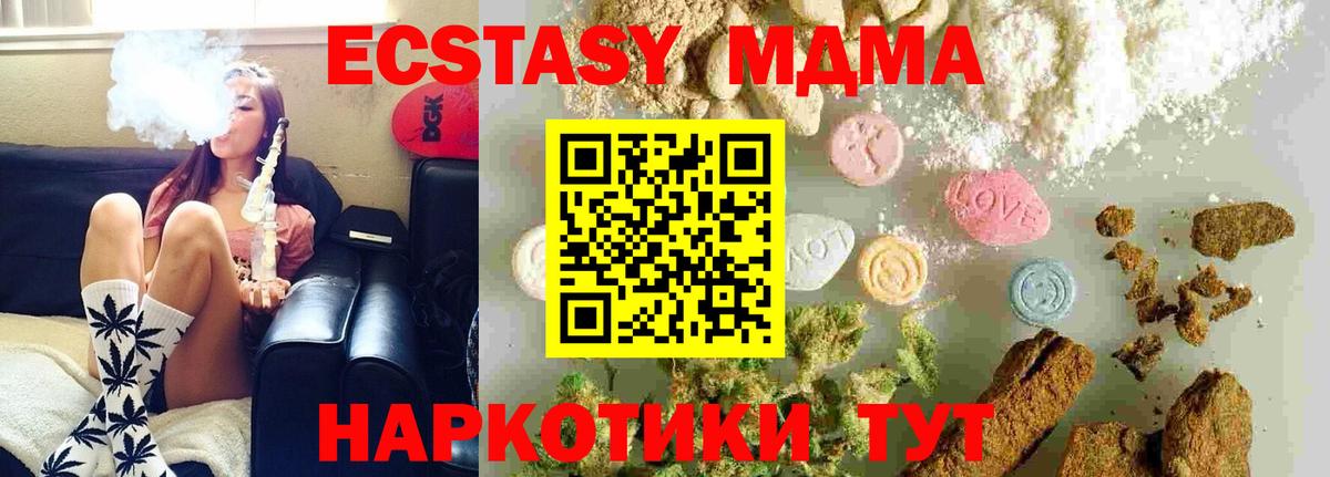 МДМА Molly Лесной