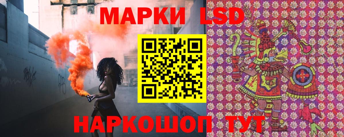 Лесной  Марки N-bome 1500мкг  Марки N-bome  Вход с VPN 