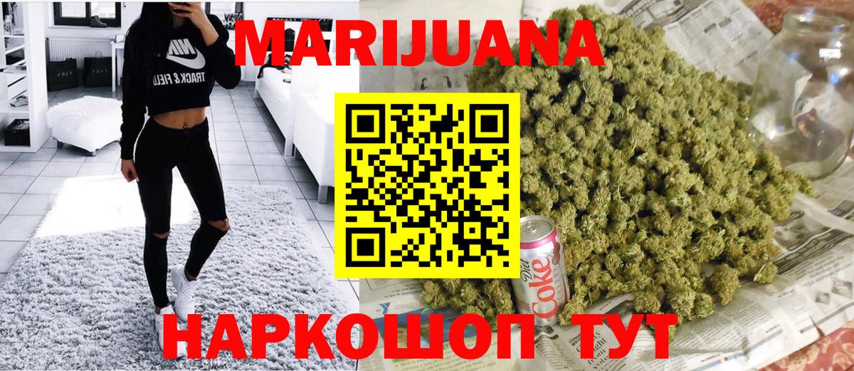 Канабис ГИДРОПОН Лесной